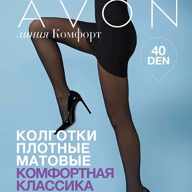 День веселья на работе открытка. Веселье на работе. Колготки детские конте элегант. Неплотно как пишется. Почему нельзя кушать на ночь.