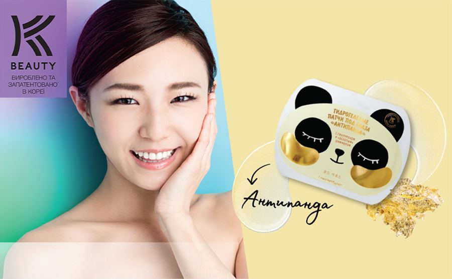 K-Beauty корейські засоби  для обличчя