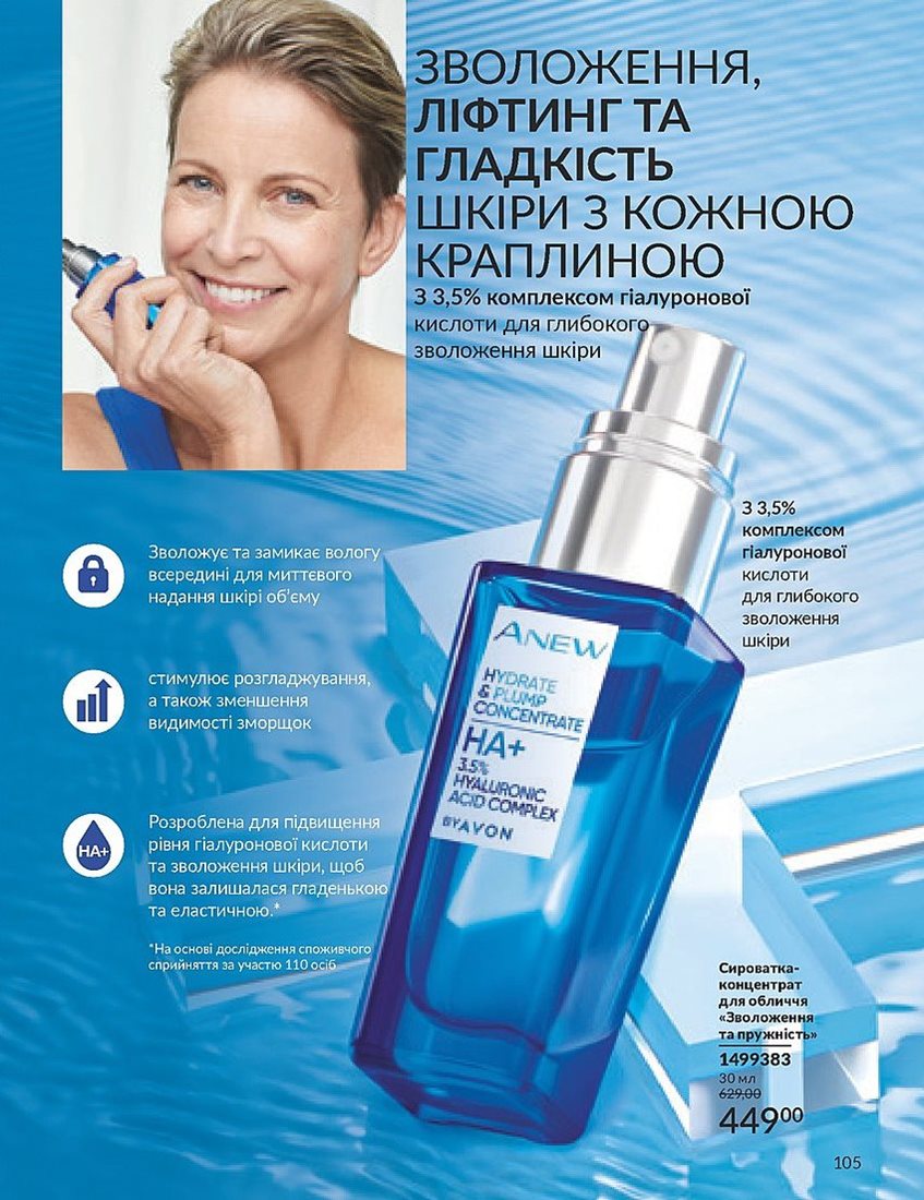 Каталог